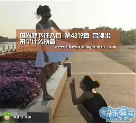 世界杯下注官网