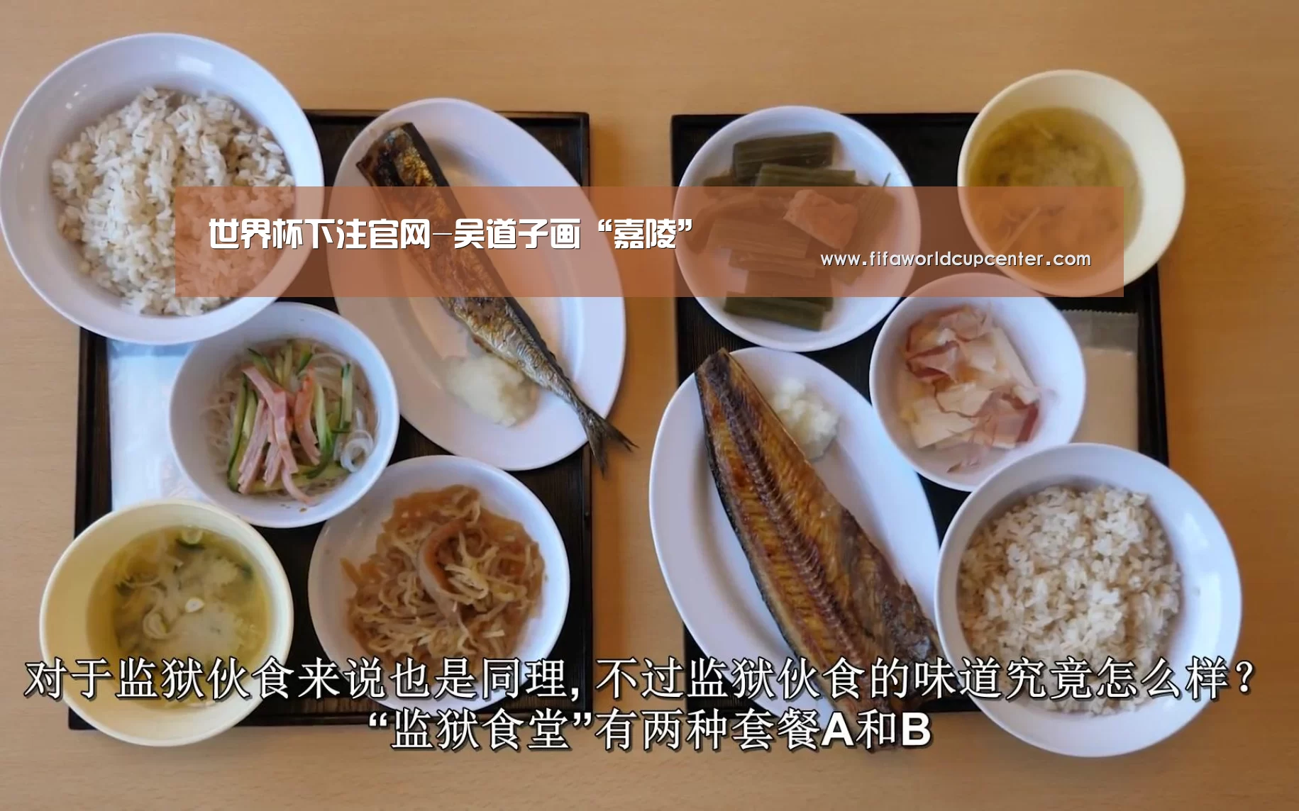 世界杯下注官网-吴道子画“嘉陵”(图1) 2026世界杯竞猜