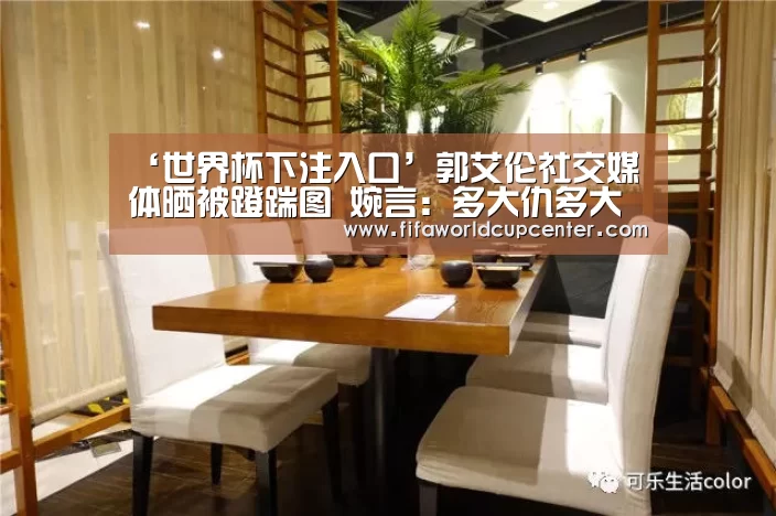 世界杯下注入口