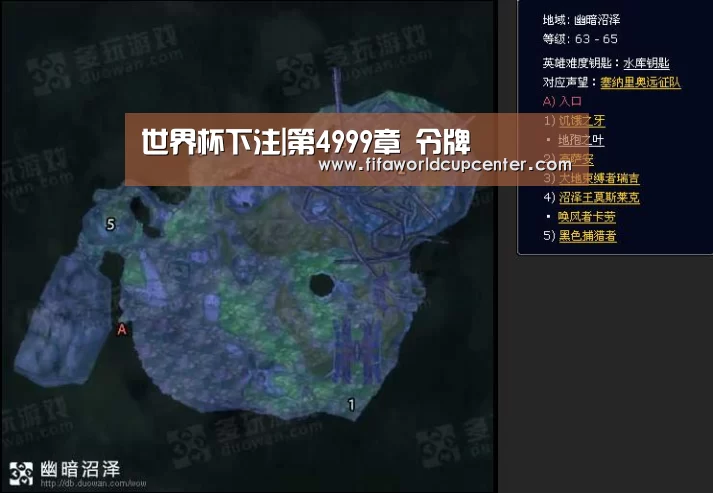 世界杯下注官网