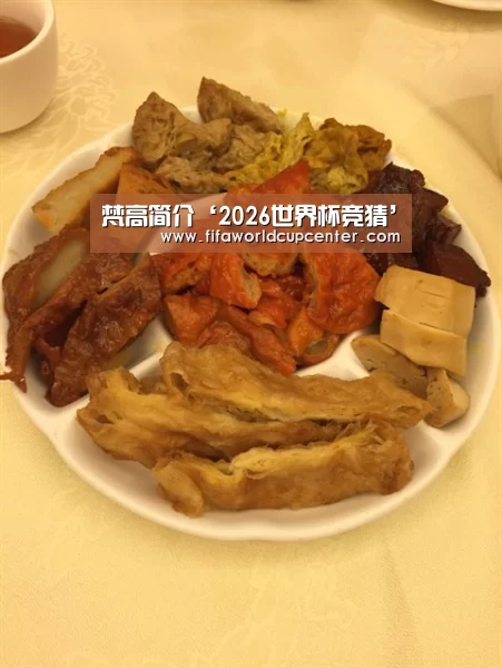梵高简介‘2026世界杯竞猜’(图1) 2026世界杯竞猜