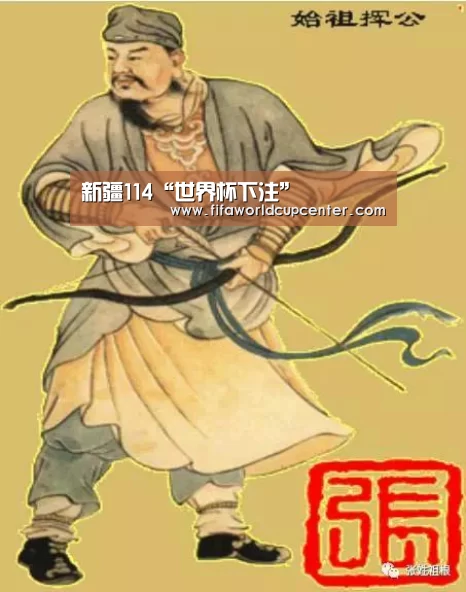 新疆114“世界杯下注”(图2) 世界杯下注