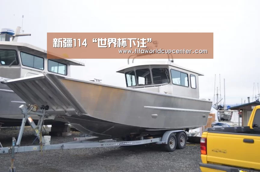 新疆114“世界杯下注”(图3) 2026世界杯竞猜